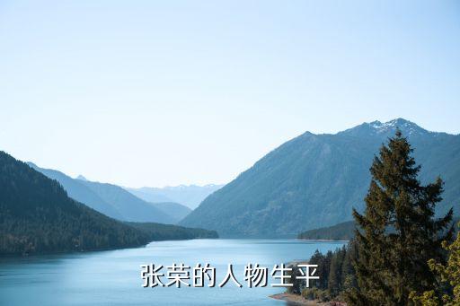 榮鋼集團(tuán)董事長(zhǎng),天津榮鋼集團(tuán)董事長(zhǎng)是誰(shuí)