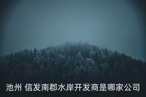 山西信發(fā)集團(tuán)交口,交口信發(fā)集團(tuán)聯(lián)系方式