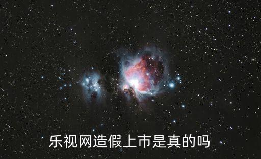 樂(lè)視頻收購(gòu)廣告公司,廣州星琪樂(lè)廣告公司