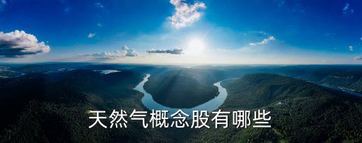 天壕節(jié)能河北地區(qū)子公司