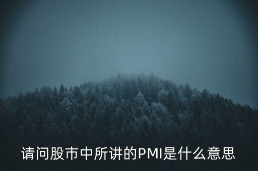 匯豐中國1月pmi,匯豐在中國的現(xiàn)狀