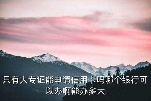 民生銀行簡(jiǎn)訊