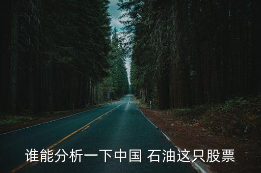 中石油壓縮投資,壓縮投資是什么意思