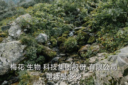 綿陽博遠光生物科技有限公司