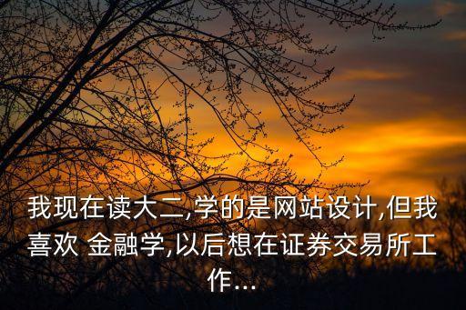 上海金融人才網(wǎng),中國金融人才網(wǎng)招聘