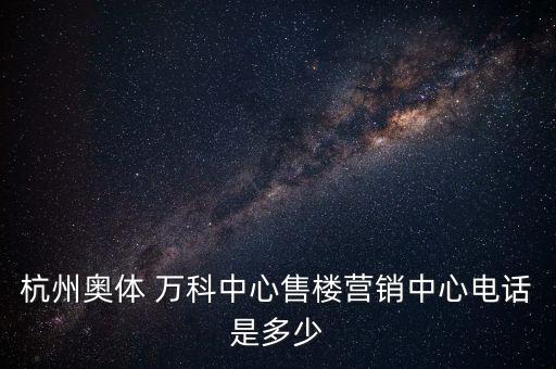 北京萬科祥筑,北京時(shí)尚萬科中心