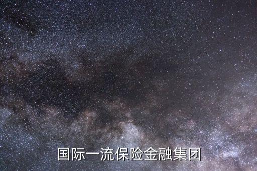 中國太平什么時候在香港上市的,太平臻愛金生什么時候上市