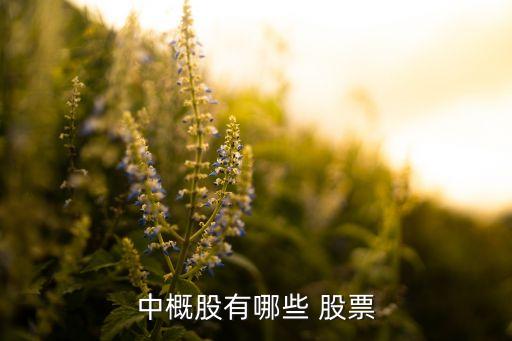 聚美優(yōu)品股票代碼,名創(chuàng)優(yōu)品股票代碼是多少