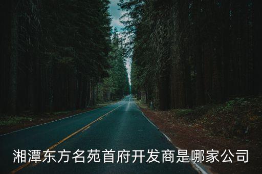 上海中沿投資集團(tuán)有限公司,上海投資咨詢集團(tuán)有限公司怎么樣