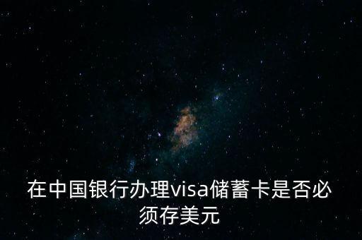 中國銀行卡時代,銀行卡時代預計多久結束