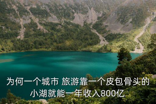 揚(yáng)州瘦西湖旅游發(fā)展集團(tuán)