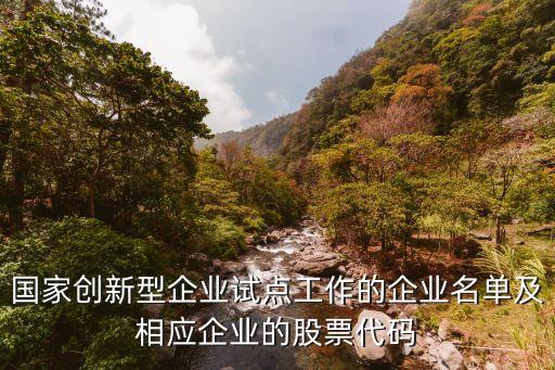 龍蟒集團(tuán)礦冶公司股東,川發(fā)龍蟒集團(tuán)股東大全