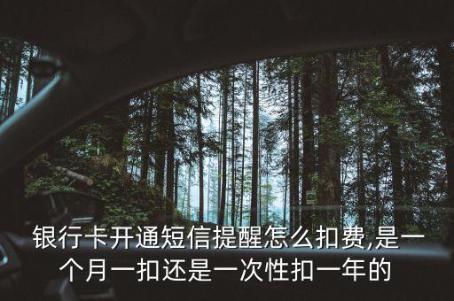 不以盈利為目的的銀行,共同銀行機(jī)構(gòu)不以盈利為目的運(yùn)營