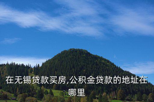 江陰朝陽擔(dān)保公司,江陰置業(yè)擔(dān)保公司下班時(shí)間