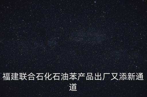 福建省電力有限公司總經(jīng)理張磊,國(guó)網(wǎng)福建省電力有限公司總經(jīng)理蔡鴻賢