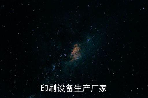 大洋洲印務(wù)有限公司,中國建筑大洋洲有限公司