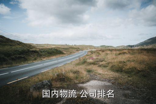 中遠(yuǎn)海運(yùn)金融控股公司