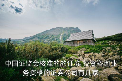 福西鼎投資管理有限公司,四川鼎川投資管理有限公司