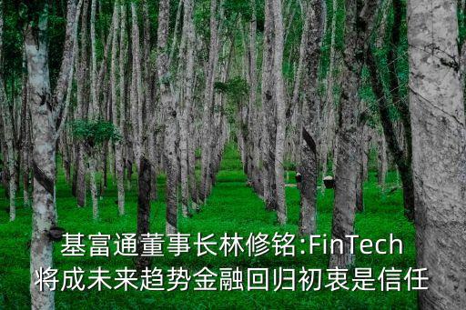 fintech公司,IDC中國(guó)FinTech 50