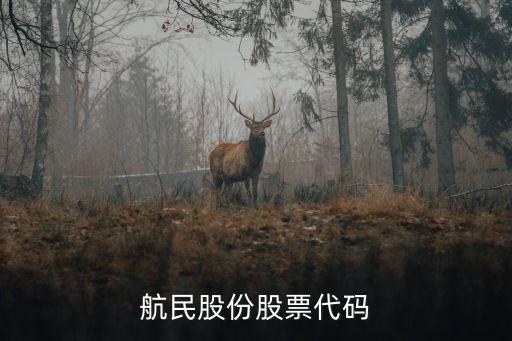 萬向集團股東