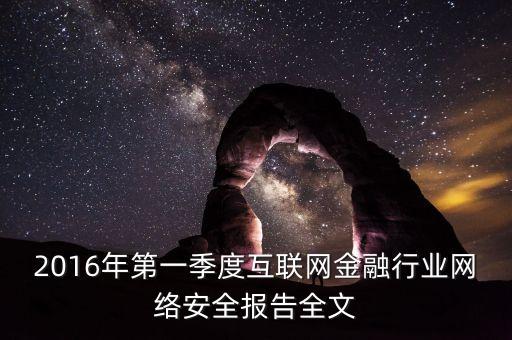 愛投資用的是第三方支付嗎