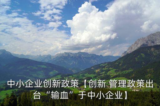 陜西政府投資引導基金管理辦法,北京市政府投資引導基金(有限合伙)