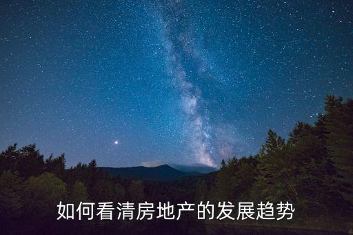 房信集團重組,天津房信集團是國企嗎