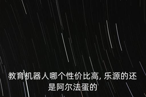 上海樂源實業(yè),2020樂源實業(yè)股份有限公司