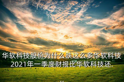 軟件公司營(yíng)收,泛微軟件公司怎么樣呀