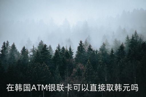 友利銀行借記卡積分,重慶銀行借記卡積分是怎么來的