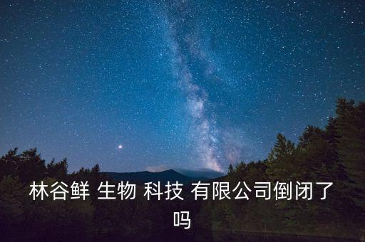 上海萬東生物科技有限公司,斯微(上海)生物科技有限公司