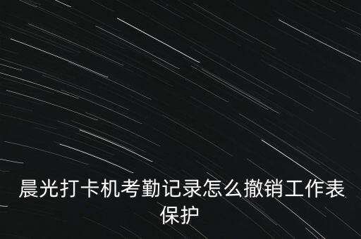 晨光文具股票行情