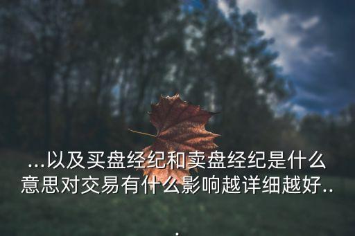 股票里什么叫十個板,什么叫大宗交易股票