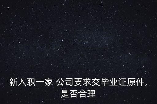 公司上交證書,公司CA證書是什么