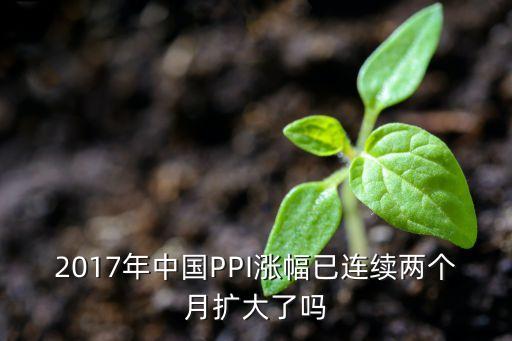 中國ppi走勢(shì)圖,2022中國ppi指數(shù)走勢(shì)圖