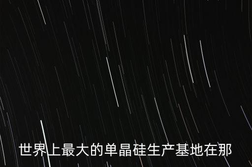 晶龍集團(tuán)倒閉,曲靖晶龍集團(tuán)招聘