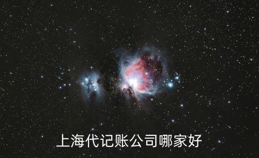 東莞錢(qián)莊財(cái)務(wù)管理有限公司,陜西西星財(cái)務(wù)管理有限公司怎么樣