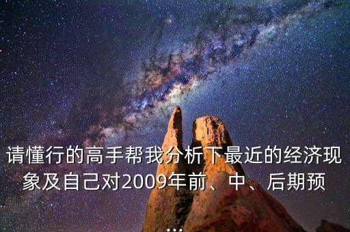 央企中信泰富300億投資澳洲鐵礦