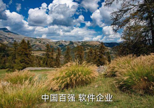 北京新瑞理想軟件股份有限公司地址,東北師大理想軟件股份有限公司電話