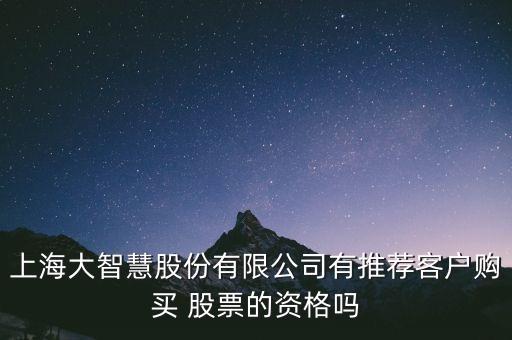 智交易股票,股票時(shí)間交易時(shí)間