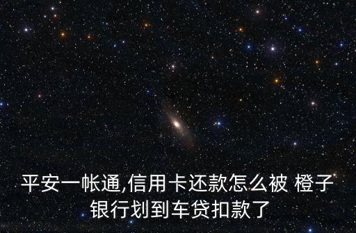 橙子銀行交易密碼修改,郵政儲(chǔ)蓄銀行交易密碼修改