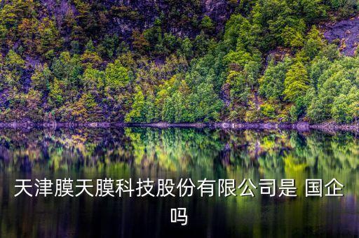 匯富國企創(chuàng)新基金,江蘇新零售創(chuàng)新基金二期是國企嗎