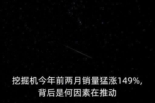 固定資產投資2月數(shù)據(jù),貴州全社會固定資產投資數(shù)據(jù)