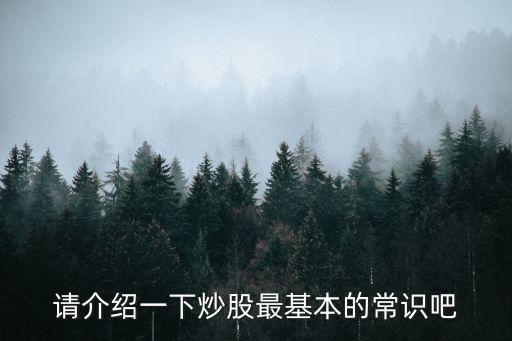 股票實(shí)戰(zhàn)大師,股票大師回憶錄 小說