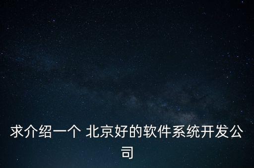 北京加速飛科技有限公司,北京勻加速科技有限公司董事長