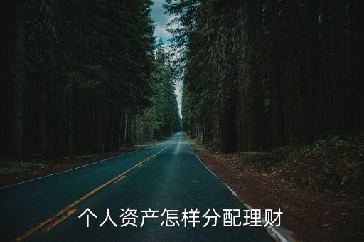 金融地產(chǎn)分級(jí)基金,富國(guó)金融地產(chǎn)行業(yè)混合基金