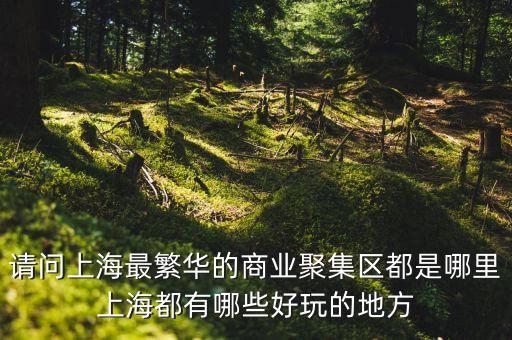 匯源集團江董,廣東匯源通集團怎么樣