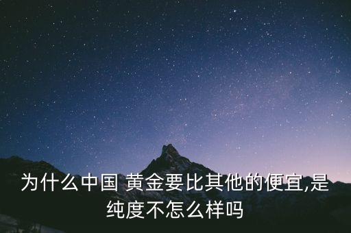 2013中國黃金財務(wù)報表分析,西部黃金企業(yè)2022年財務(wù)報表分析