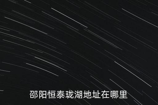 嘉善恒泰絨業(yè)公司