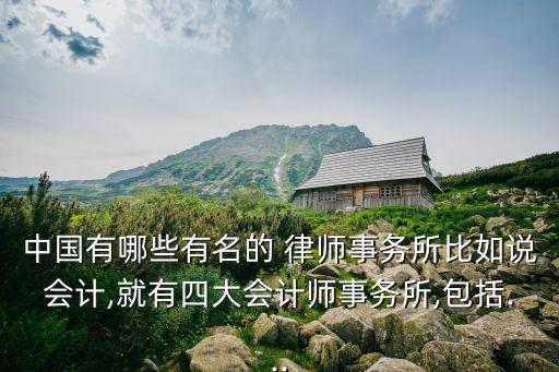 上海律師陸清,上海中山醫(yī)院陸清